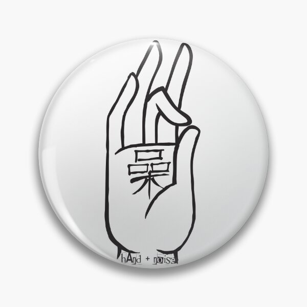 Item preview, Hand+Noise Logo designed and sold by HandPlusNoise.