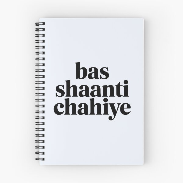 Item preview, Bas Shaanti Chahiye – Calm Desi Typography Quote Design designed and sold by Swati Art Shop.