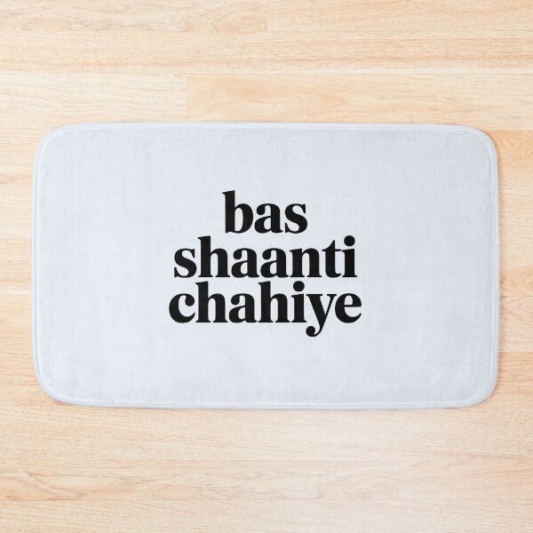 Artikelvorschau, Bas Shaanti Chahiye – Ruhiges Desi-Typografie-Zitat-Design entworfen und verkauft von Swati Art Shop.