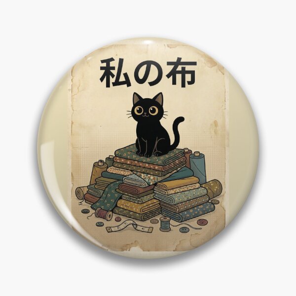 Item preview, Fabric Guardian Cat – Black Cat on Fabric Mountain | Japanese Vintage Craft Aesthetic designed and sold by EverStitchStudio ★★★★★.