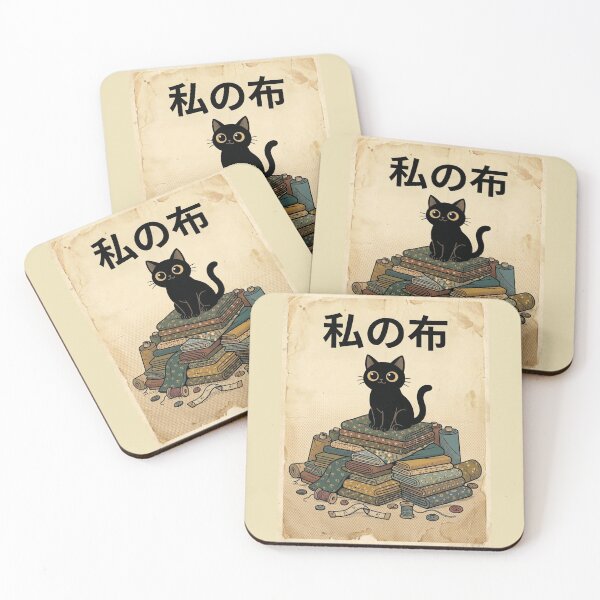 Item preview, Fabric Guardian Cat – Black Cat on Fabric Mountain | Japanese Vintage Craft Aesthetic designed and sold by EverStitchStudio ★★★★★.