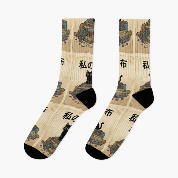 Item preview, Fabric Guardian Cat – Black Cat on Fabric Mountain | Japanese Vintage Craft Aesthetic designed and sold by EverStitchStudio ★★★★★.