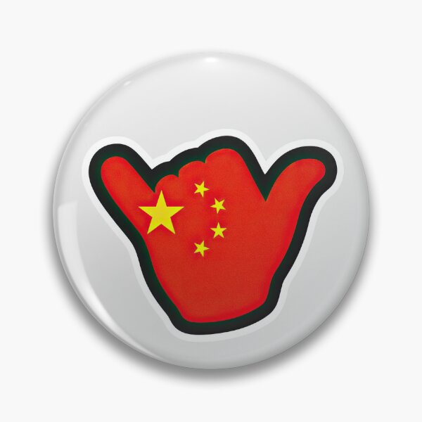 Item preview, China Shaka Flag designed and sold by ShakaLife.org.