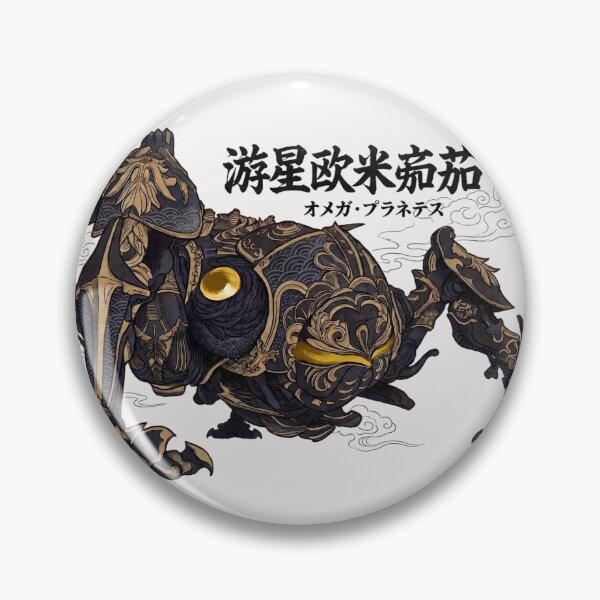 Item preview, Omega Planetes  "The Alphatron Deity" designed and sold by regista.
