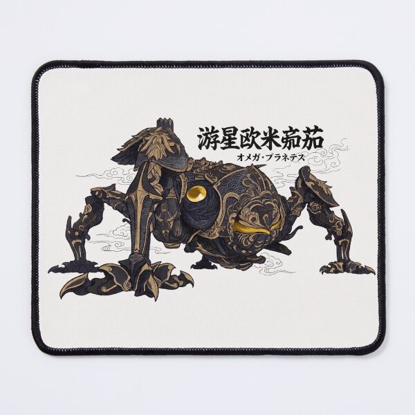 Item preview, Omega Planetes  "The Alphatron Deity" designed and sold by regista.
