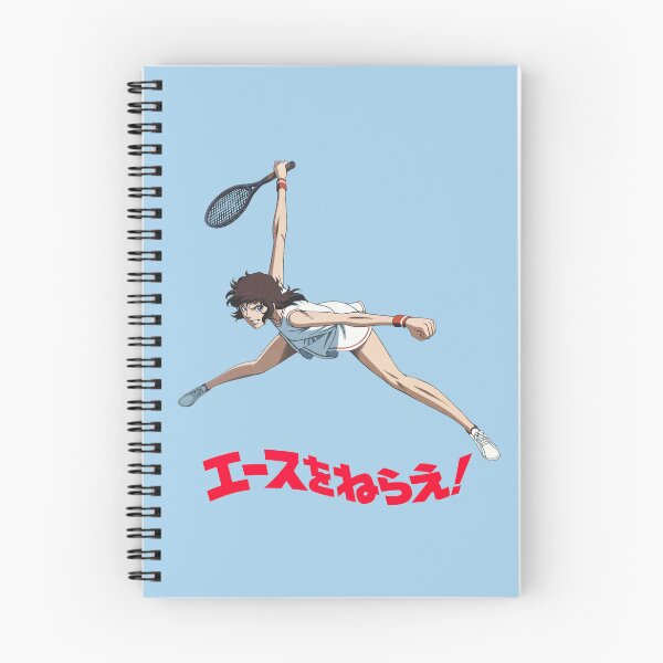 Item preview, Ēsu O Nerae!; Light Blue designed and sold by Marco Bottiglieri.