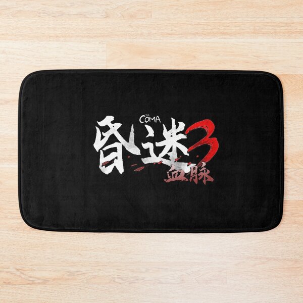 Item preview, The Coma 3 Logo 3 (Chinese) designed and sold by dvorastudio.