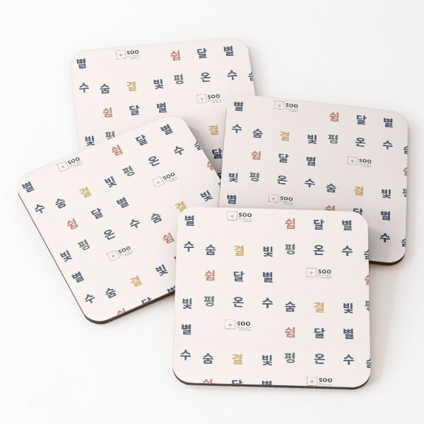 Item preview, Korean Aesthetic Hangul Typography - Mindful Breath, Star & Soft Rest designed and sold by SOOstudio73.