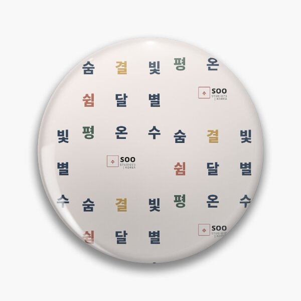 Item preview, Korean Aesthetic Hangul Typography - Mindful Breath, Star & Soft Rest designed and sold by SOOstudio73.