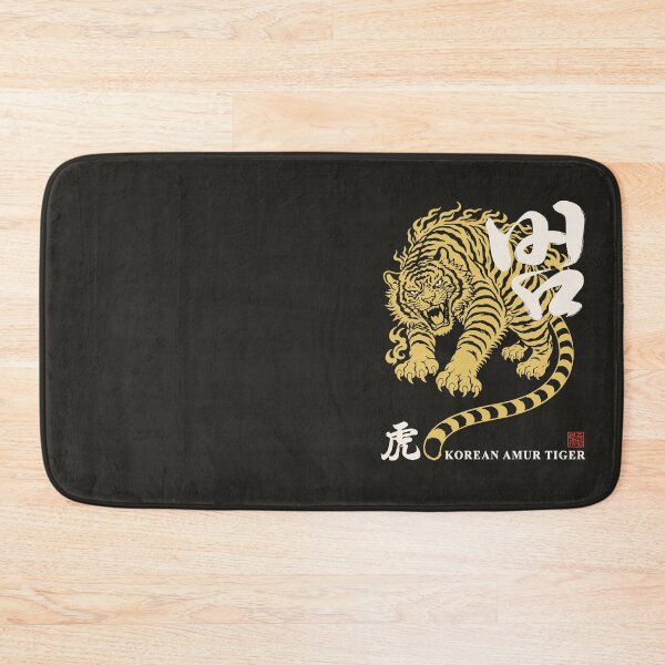 Item preview, Korean Tiger Calligraphy designed and sold by Namidesignkr.