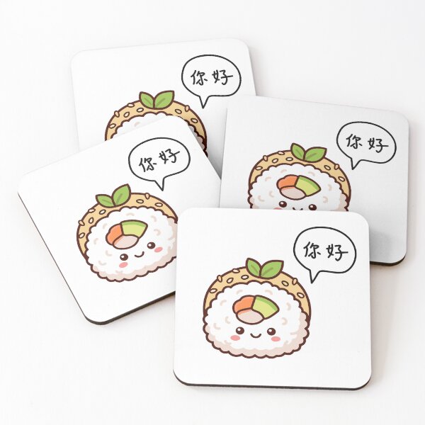Item preview, Cute kawaii Sushi Japan with japan word Cute Kawaii Sushi Roll Cartoon | Adorable Japanese Food Sticker Design designed and sold by JessLamunn89.