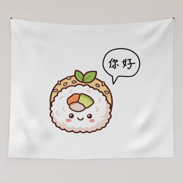 Item preview, Cute kawaii Sushi Japan with japan word Cute Kawaii Sushi Roll Cartoon | Adorable Japanese Food Sticker Design designed and sold by JessLamunn89.