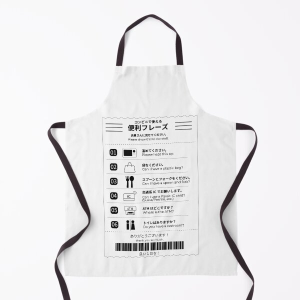 Item preview, Japanese Convenience Store Phrases | Konbini Survival Guide for Travelers designed and sold by PointJP.