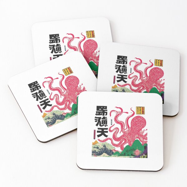 Item preview, Japanese Octopus Kaiju: Vintage Ukiyo-e Wave Art designed and sold by Colorful-Garden.