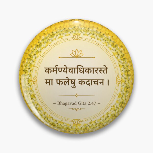 Item preview, Bhagwat Gita 2.47 designed and sold by sonamkumari333.