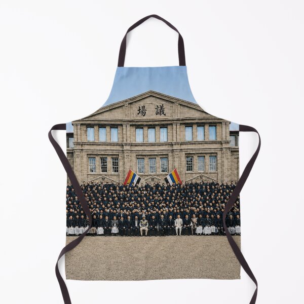 Item preview, Opening Ceremony of the 2nd Regular Session of the 1st National Assembly of the Republic of China, 1916 (Year 5 of the Republic) 中華民國五年 1916年 第一屆國會第二期常會 開院式 designed and sold by Peace Culture Shanghai.