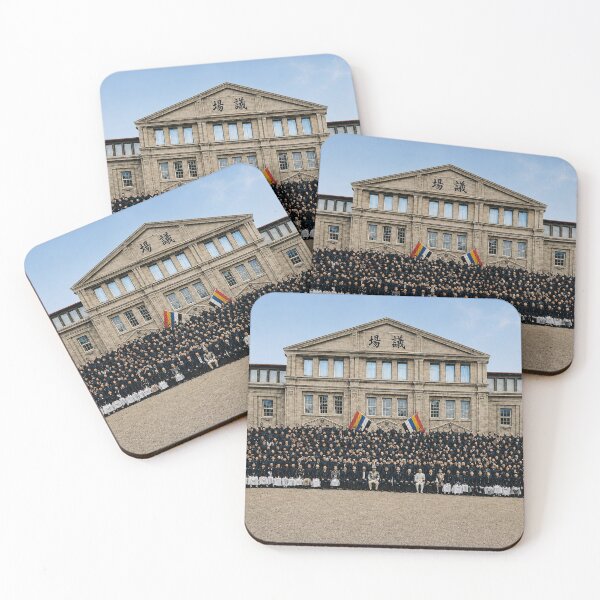 Item preview, Opening Ceremony of the 2nd Regular Session of the 1st National Assembly of the Republic of China, 1916 (Year 5 of the Republic) 中華民國五年 1916年 第一屆國會第二期常會 開院式 designed and sold by Peace Culture Shanghai.