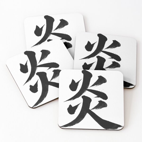Item preview, Fire Kanji Japanese Calligraphy | Traditional Honoo Brush Art designed and sold by vekotpu.