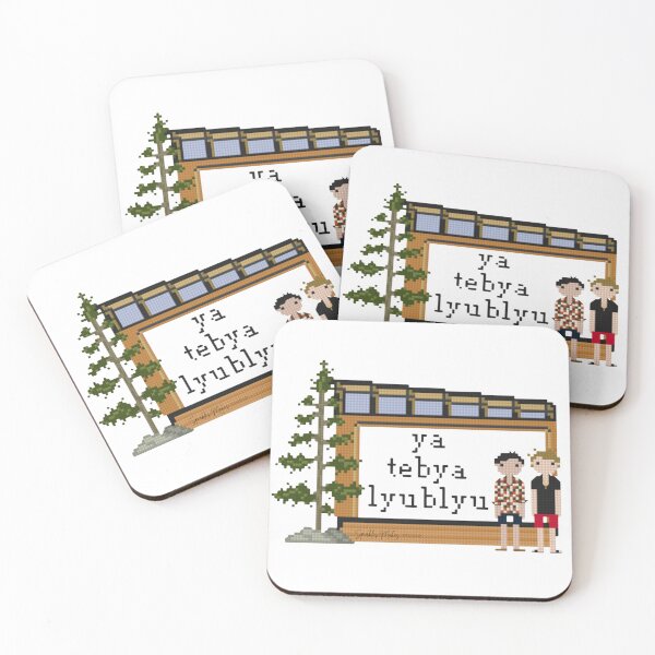 Item preview, Ya Tebya Lyublyu Heated Rivalry designed and sold by SparklesMakesStudio.