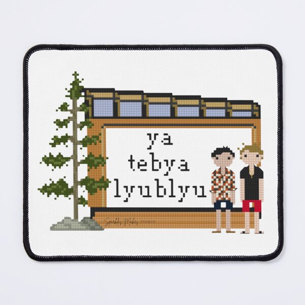 Item preview, Ya Tebya Lyublyu Heated Rivalry designed and sold by SparklesMakesStudio.