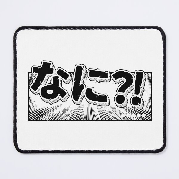 Item preview, NANI?! designed and sold by Angoes25.