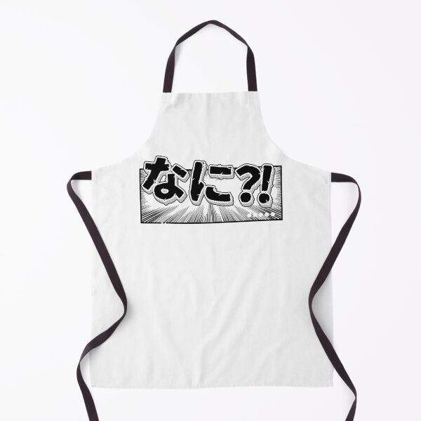 Item preview, NANI?! designed and sold by Angoes25.