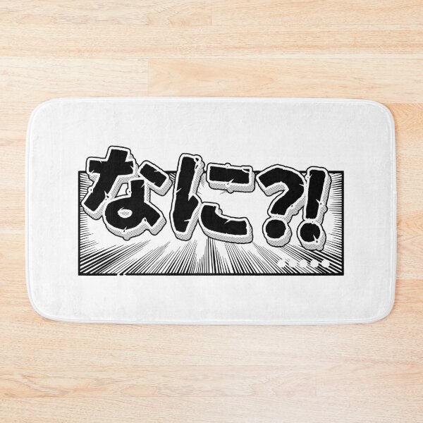 Item preview, NANI?! designed and sold by Angoes25.