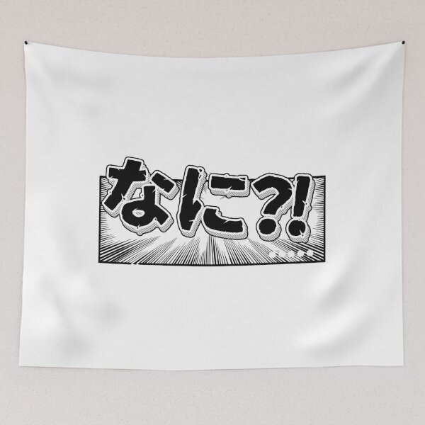 Item preview, NANI?! designed and sold by Angoes25.