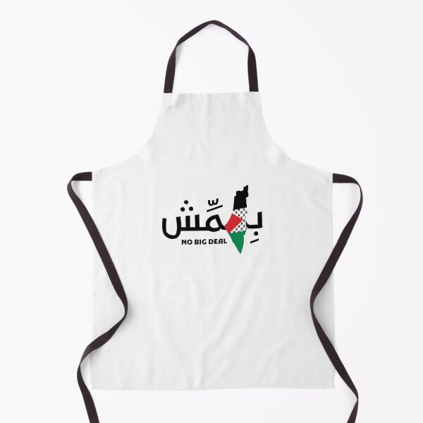 Item preview, Bihimmish A Palestinian Powerful Word, Free Palestine Map Design designed and sold by Hurriyyatee.
