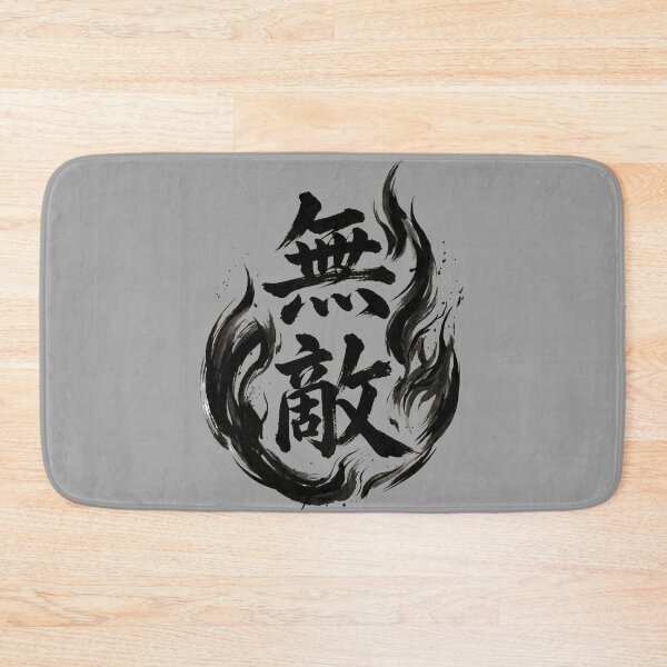 Item preview, Japanese Kanji Design - Invincible "無敵" designed and sold by Studio-MiMi.