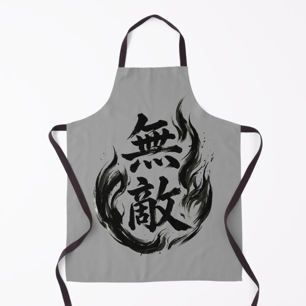 Item preview, Japanese Kanji Design - Invincible "無敵" designed and sold by Studio-MiMi.