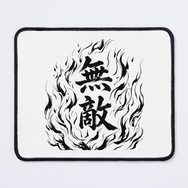 Item preview, Japanese Kanji Design - Invincible "無敵" designed and sold by Studio-MiMi.