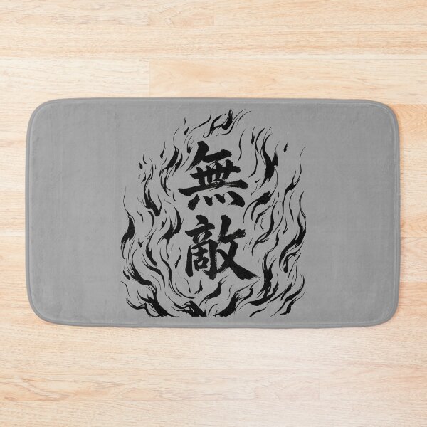 Item preview, Japanese Kanji Design - Invincible "無敵" designed and sold by Studio-MiMi.