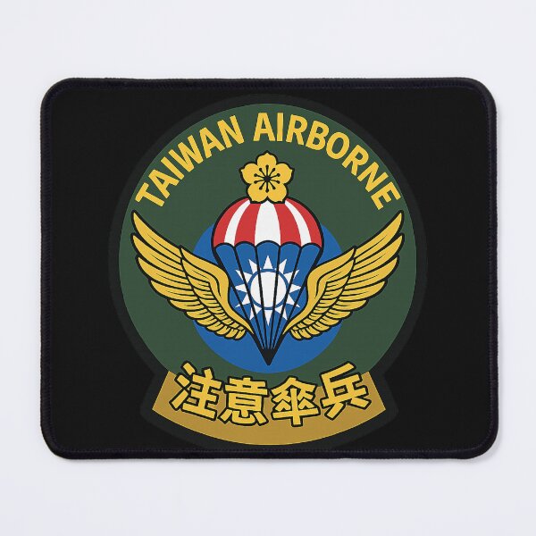 Item preview, Taiwan Airborne  designed and sold by ChinaInArms.
