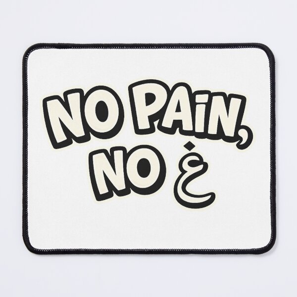 Item preview, No Pain No Gain designed and sold by Bircanix.