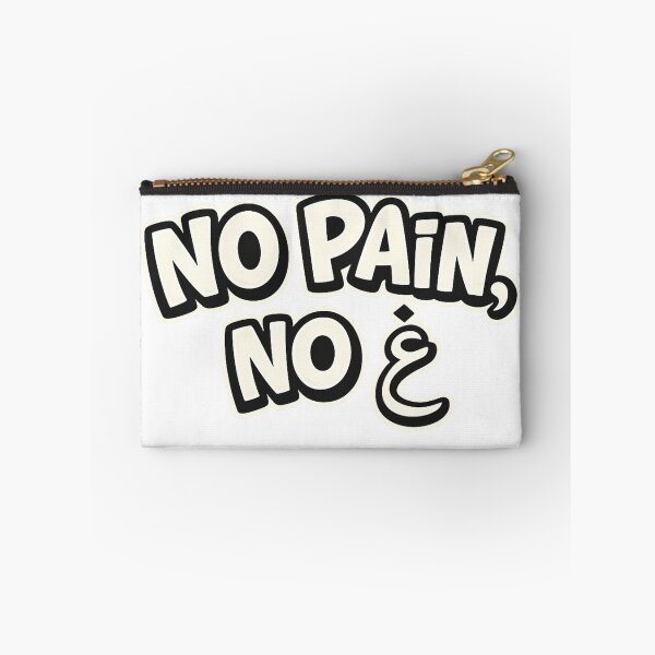 Item preview, No Pain No Gain designed and sold by Bircanix.