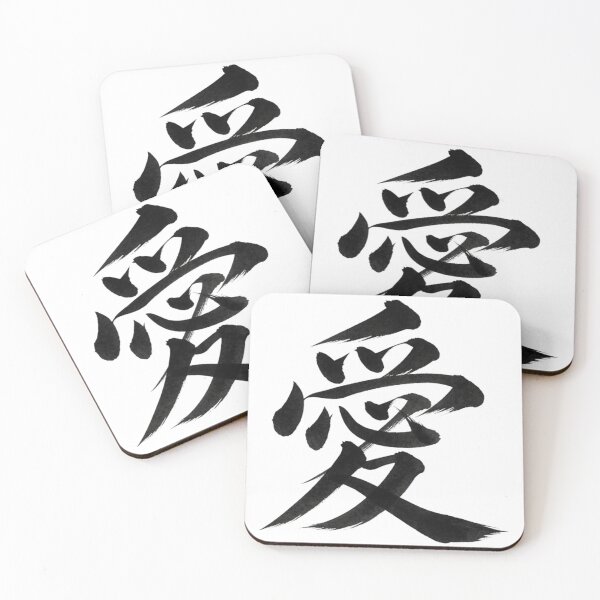 Item preview, Love Kanji Japanese Calligraphy | Traditional Ai Brush Art designed and sold by vekotpu.