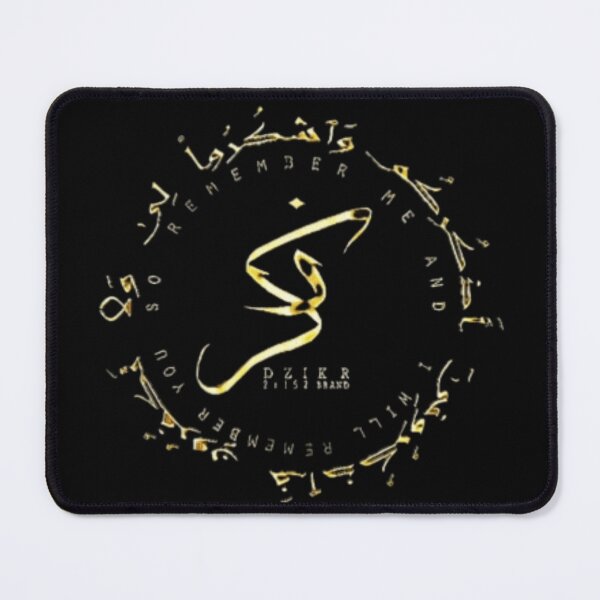 Item preview, DZIKRBRAND LUXURY COLLECTION designed and sold by KHALELALLAHSALAAM/DZIKRBRAND.