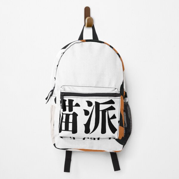Item preview, I'm a cat person designed and sold by Japan-To-You.