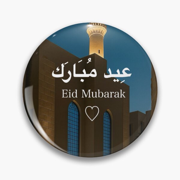 Item preview, Eid Mubarak designed and sold by Naim Choudhury.