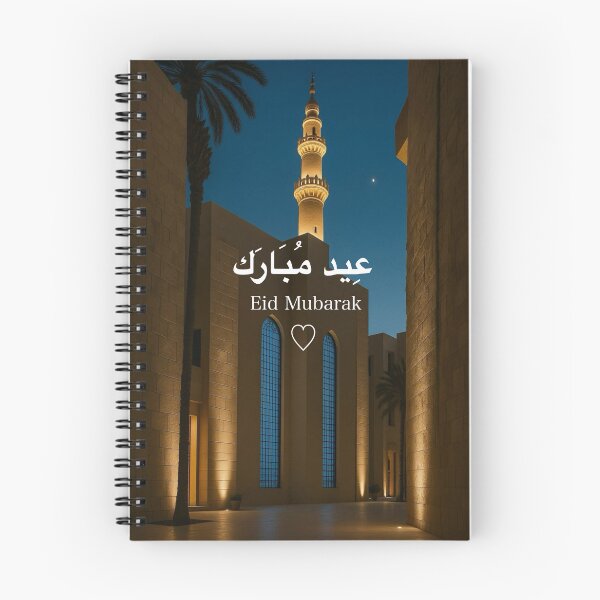 Item preview, Eid Mubarak designed and sold by Naim Choudhury.