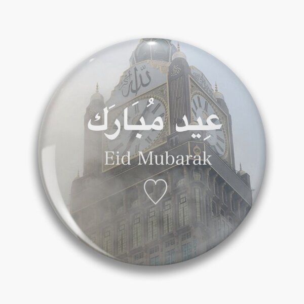Item preview, Eid Mubarak designed and sold by Naim Choudhury.