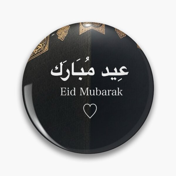 Item preview, Eid Mubarak designed and sold by Naim Choudhury.