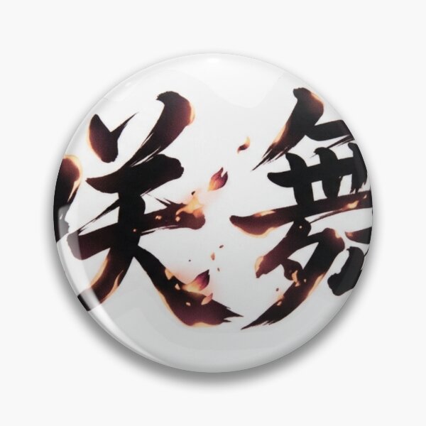 Item preview, "Emma" (咲舞)　Custom Kanji Name Art  designed and sold by Japan-kanji-ya.