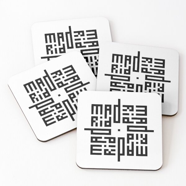 Item preview, MADRID | Black  | Modern Geometric Kufi Calligraphy | From Name to Art   designed and sold by FOR YOUR NAME.