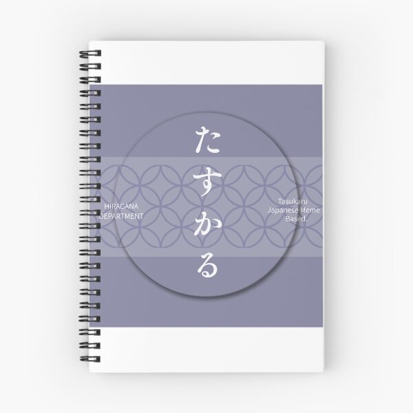 Item preview, Purple たすかる（TASUKARU）– Japanese Slang Shippo Pattern Design designed and sold by HIRAGANA DEPARTMENT.