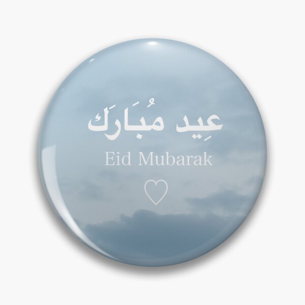 Item preview, Eid Mubarak designed and sold by Naim Choudhury.