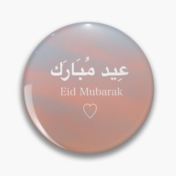 Item preview, Eid Mubarak designed and sold by Naim Choudhury.
