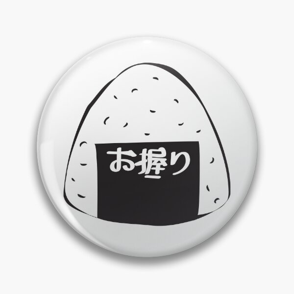 Item preview, Onigiri designed and sold by Tunablessed.