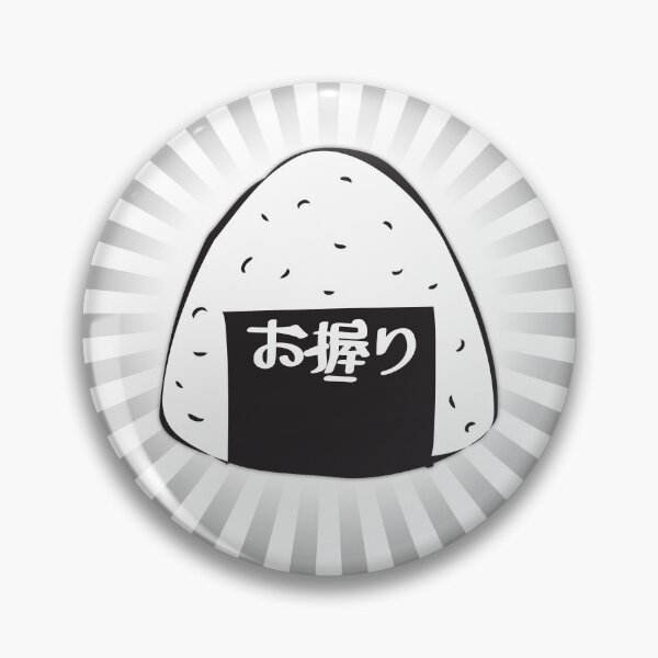 Item preview, Onigiri designed and sold by Tunablessed.